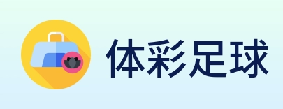 体彩足球 logo